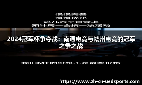 UDE体育官方网站
