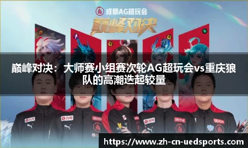 UDE体育官方网站