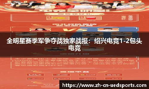 UDE体育官网