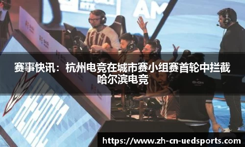 UDE体育官网