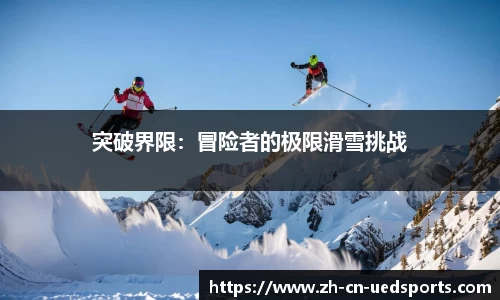 UDE体育官网