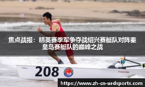 UDE体育官网