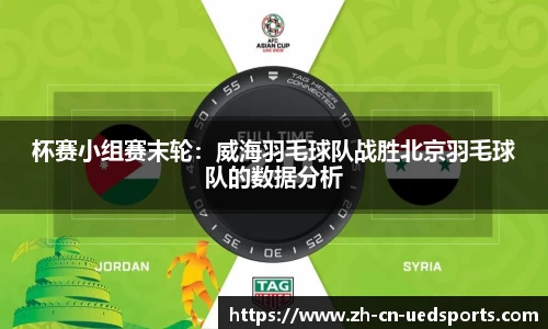 UDE体育官方网站