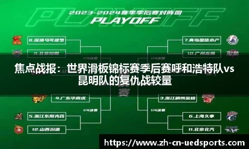 UDE体育官方网站