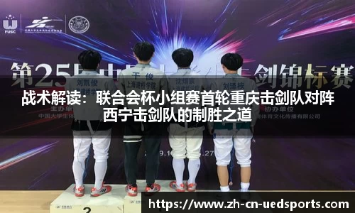 UDE体育官方网站