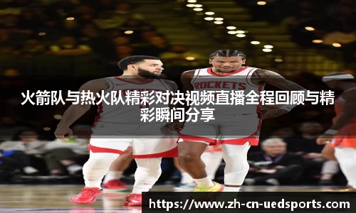 UDE体育官方网站