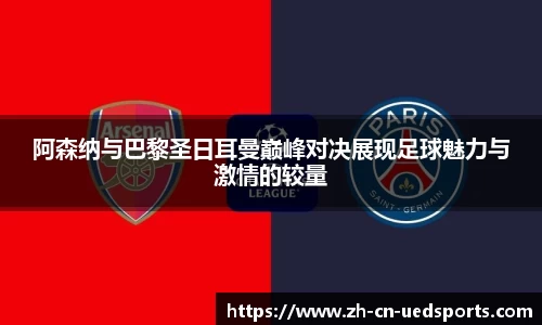 UDE体育官网