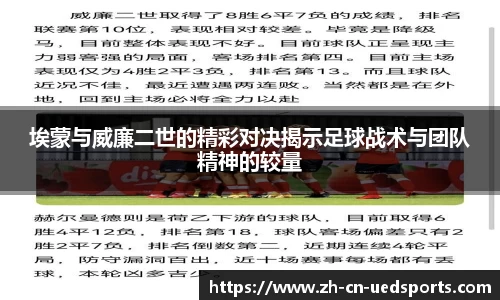 UDE体育官网